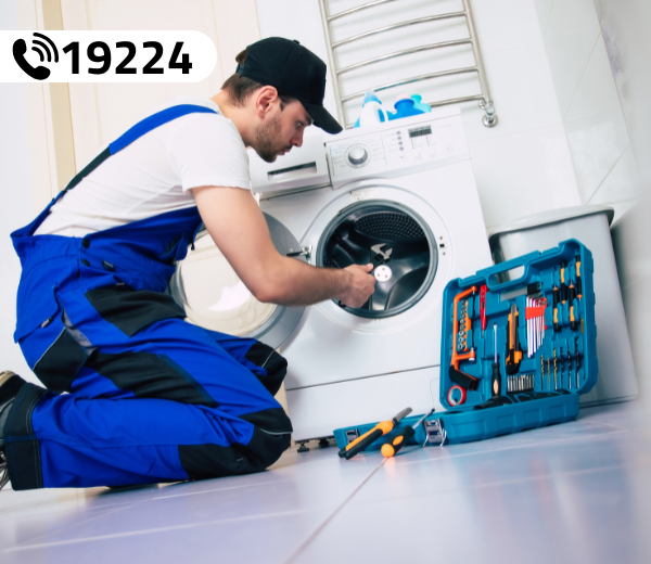 صيانة غسالات ال جي