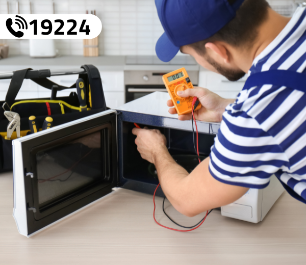 صيانة ميكروويف ال جي